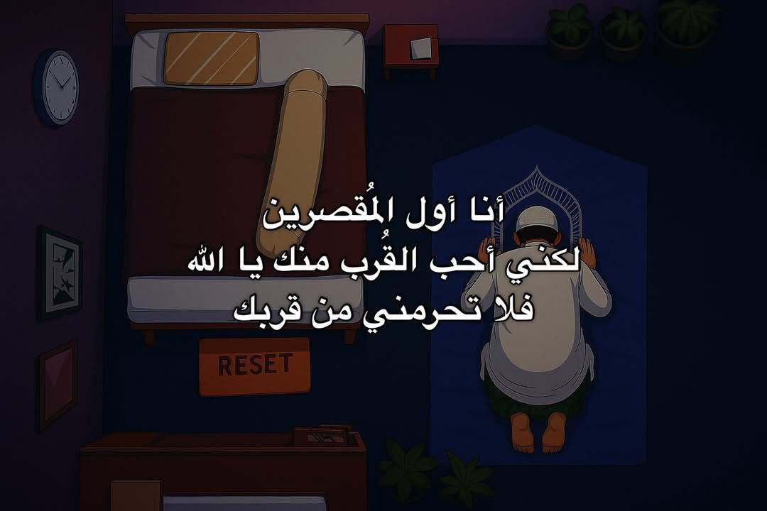 يقين (@wctm5_) on Twitter photo 