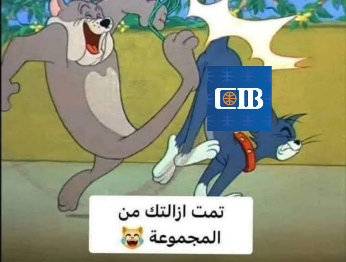 في رحلة البحث عن البنك الجديد
CIB
 طلع لازم تسيب ٢٠ ألف جنيه في الحساب ما  تقربش منهم وما ينفعش تسحبهم خالص 

اللي بعده...