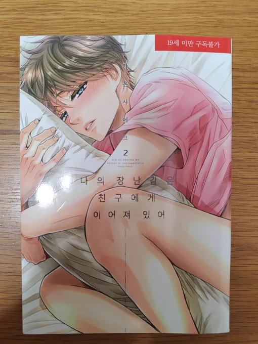 잘 부탁드립니다!