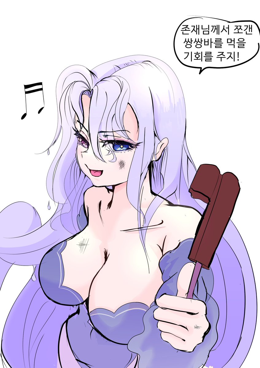 #트릭컬 #릭트컬 #Trickcal #トリッカル・もちもちほっペ大作戦 #トリッカル
효녀 벨라 (재업)
쌀먹으로 벌은 돈으로 교주에게 효도