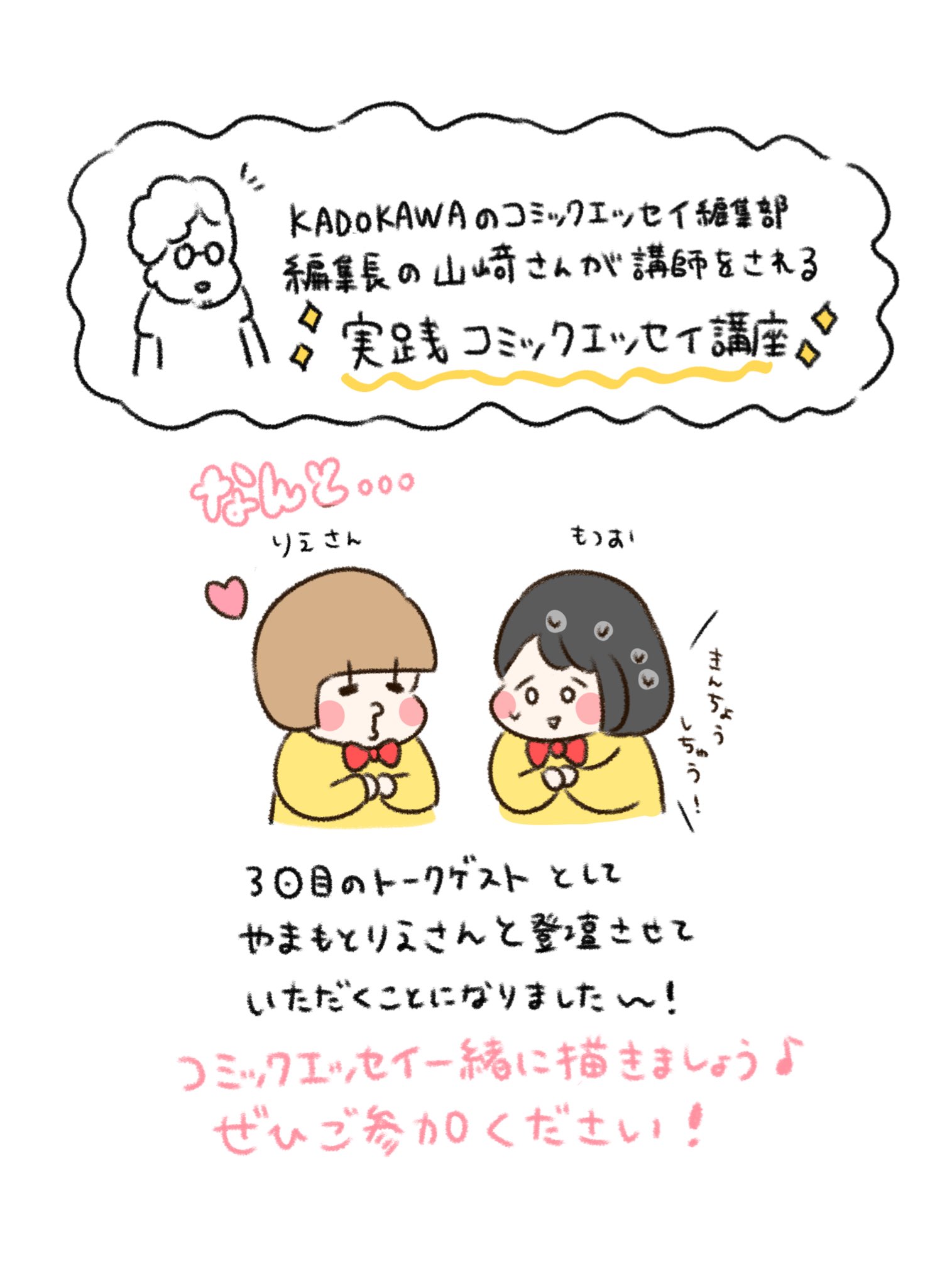 もつお(書籍発売中です！) (@mamimumemotsuo) / X