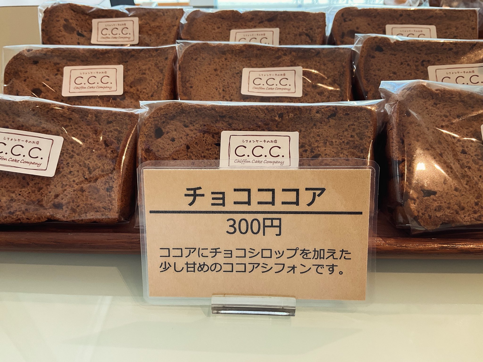 ♡ チョコ 様、専用♡※他の方はご遠慮ください‼️ こんにちは☀️エブリデイとってき屋東京本店です🗼 『うまい