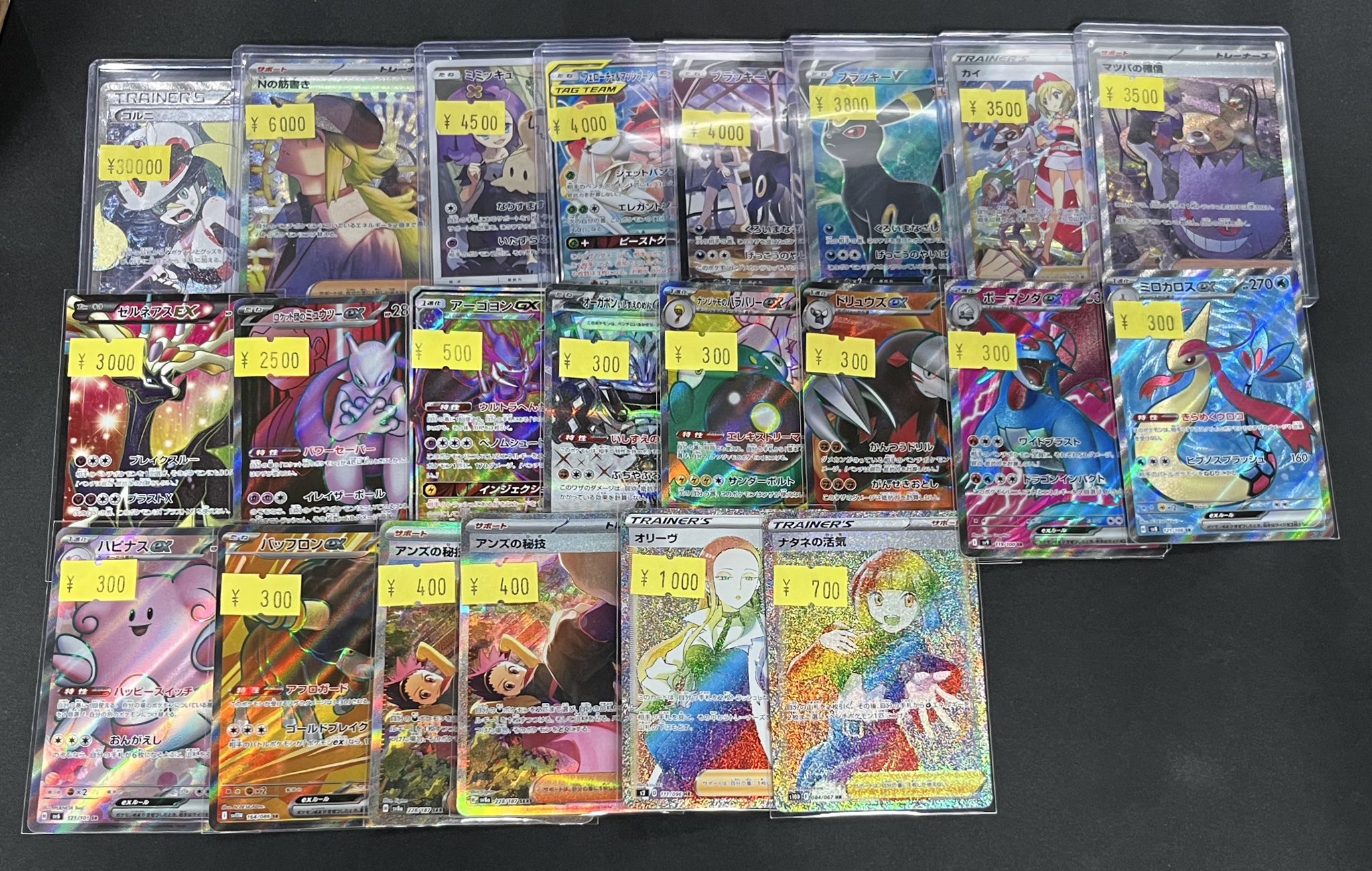 トレカSunrise大阪日本橋通販店【トレカサンライズグループ】 on
