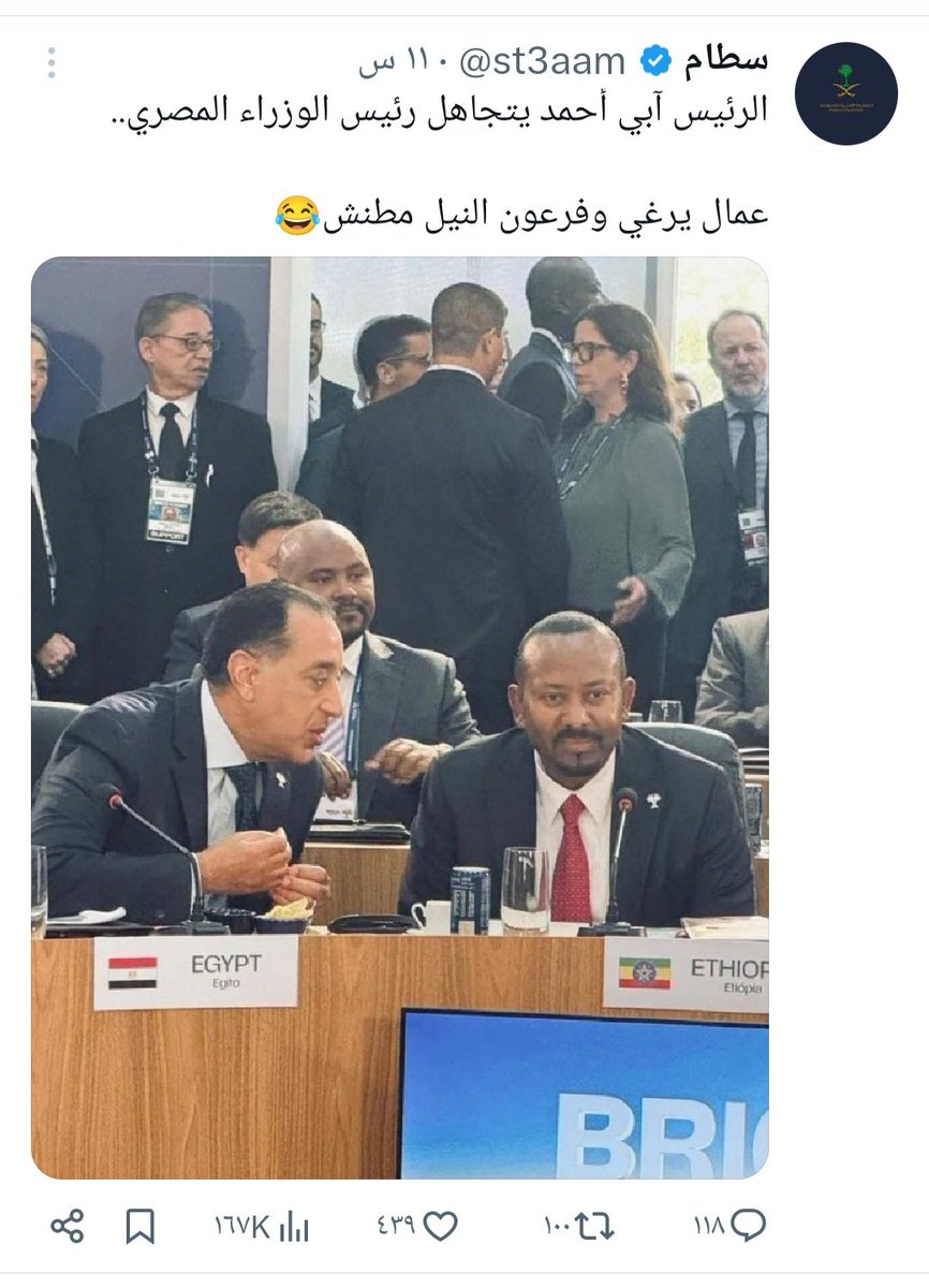 هذا مقامنا اليوم وإن لله وإن إليه راجعون وحسبنا الله ونعم الوكيل
