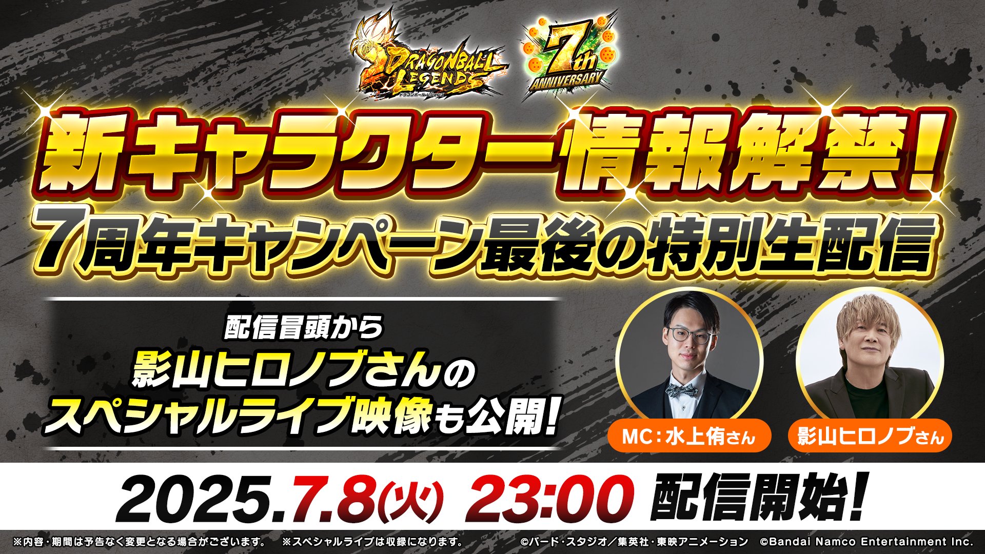 Highlights by ドラゴンボール レジェンズ公式 (@db_legends_jp) / X
