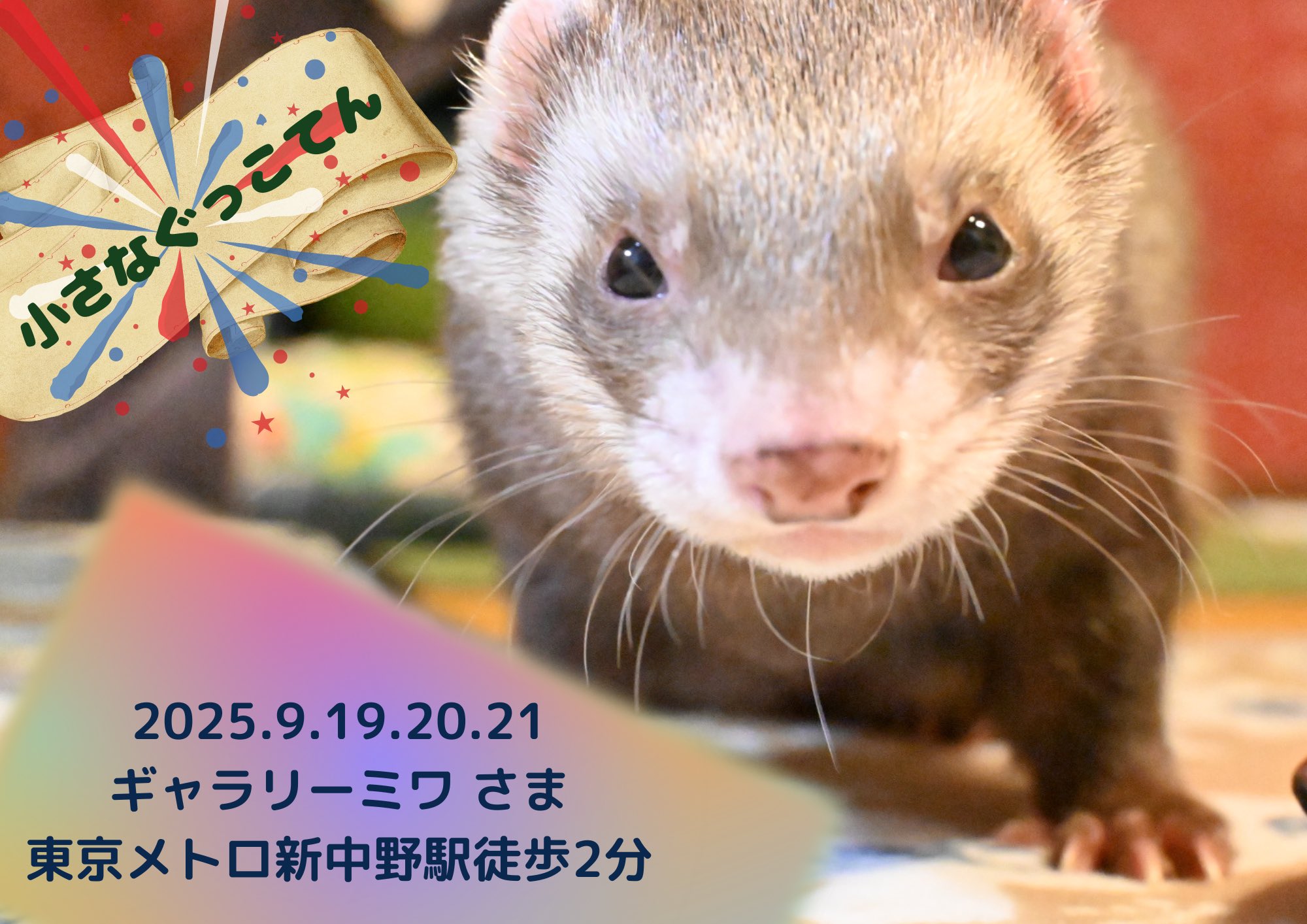 S☆プロフにお得情報ありページ ナフ@7/13 20時〜新作通販 (@41728) / X