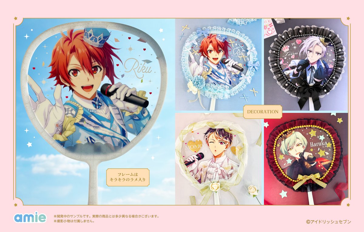 **アミィ** プロフは必ずお読み下さい様 リクエスト 7点 まとめ商品 amie(アミィ) (@amiami_amie) / X