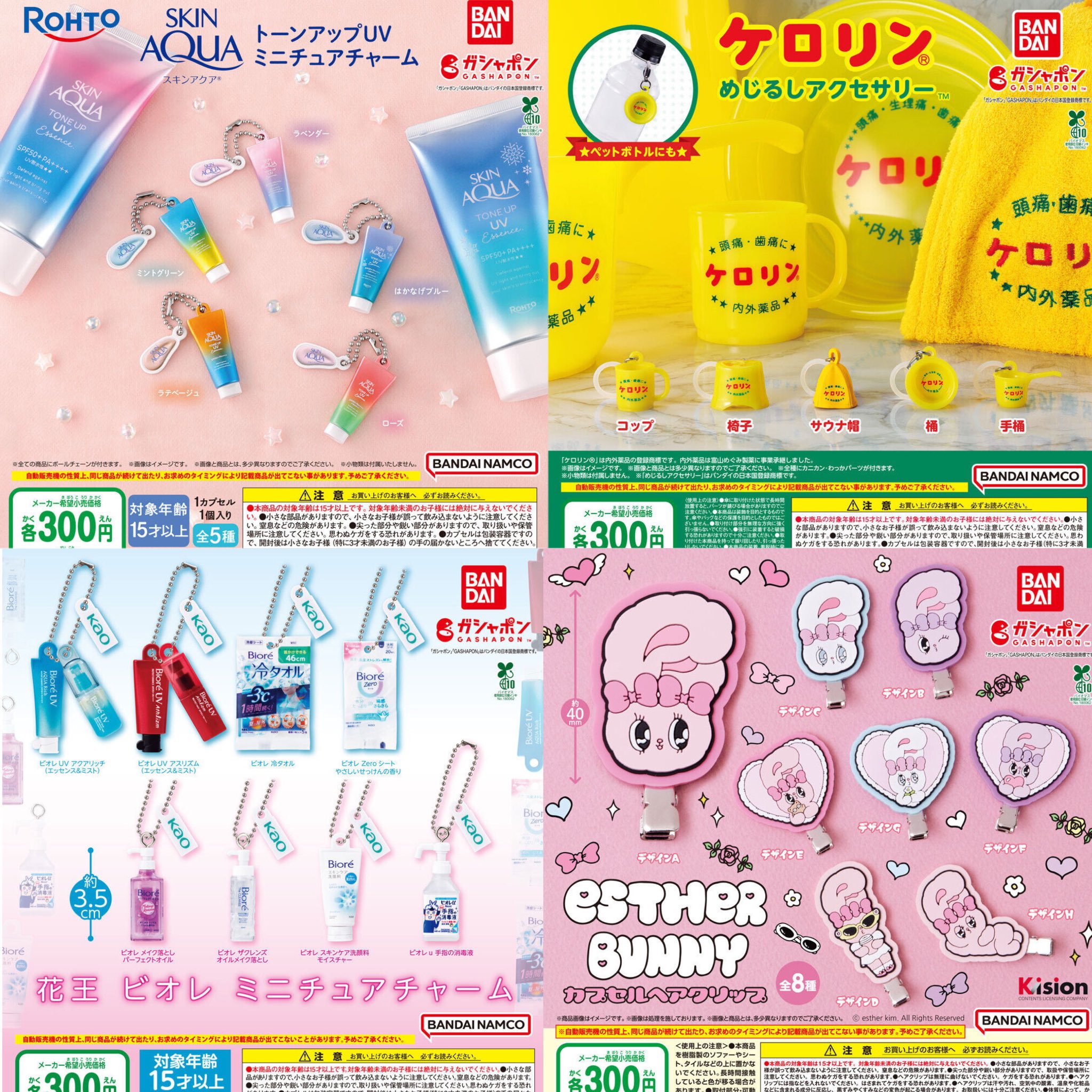ガチャガチャまとめ売り‼︎154個‼︎ ガチャガチャサラリーマン｜最新ガチャ情報 on X: 