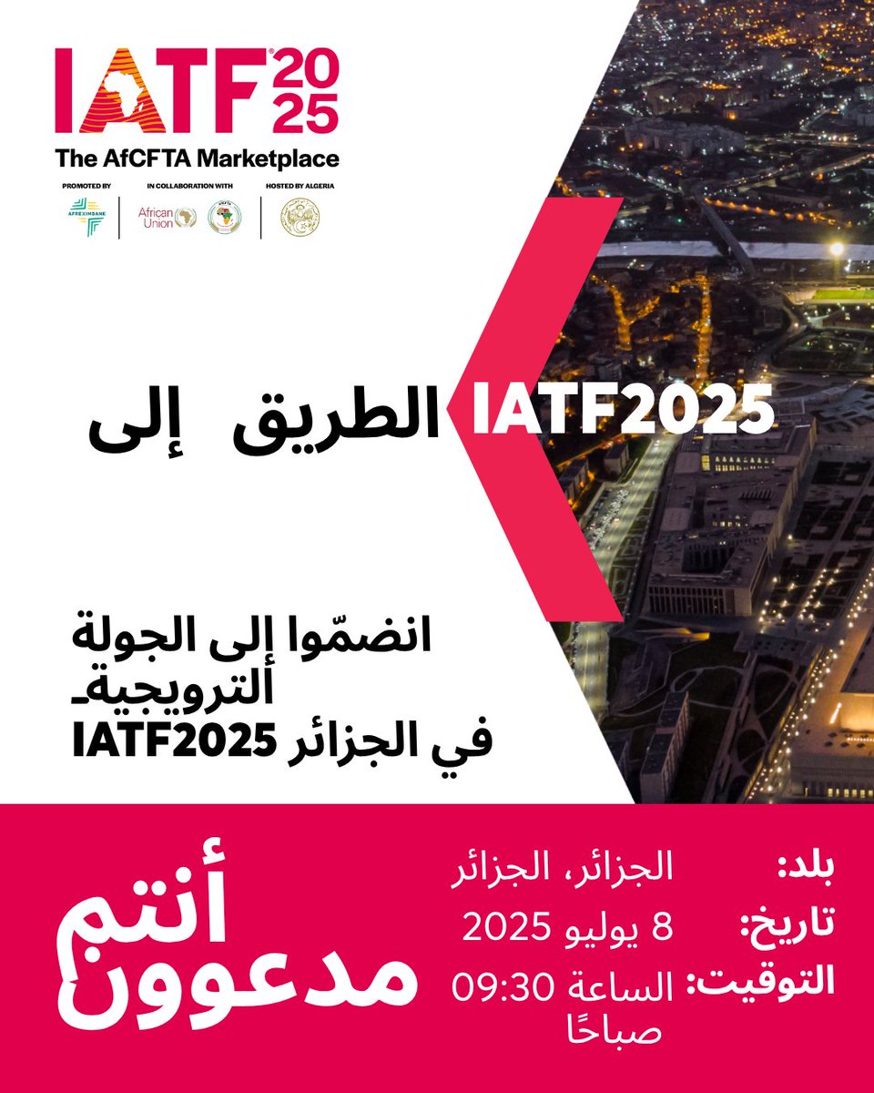لمعرض الترويجي للأعمال IATF2025 في الجزائر سيكون حدثا افتراضيًا! 💻

🗓️ 8 يوليو 2025 | 🕘 الساعة 09:30 صباحًا بتوقيت وسط أوروبا (CEST)
انضم إلى النقاش من أي مكان في العالم.

🔗 2025.iatf.africa/newfront/page/…

#المعرض_الترويجي_للجزائر #تجارة_إفريقيا #التجارة_البينية_الإفريقية