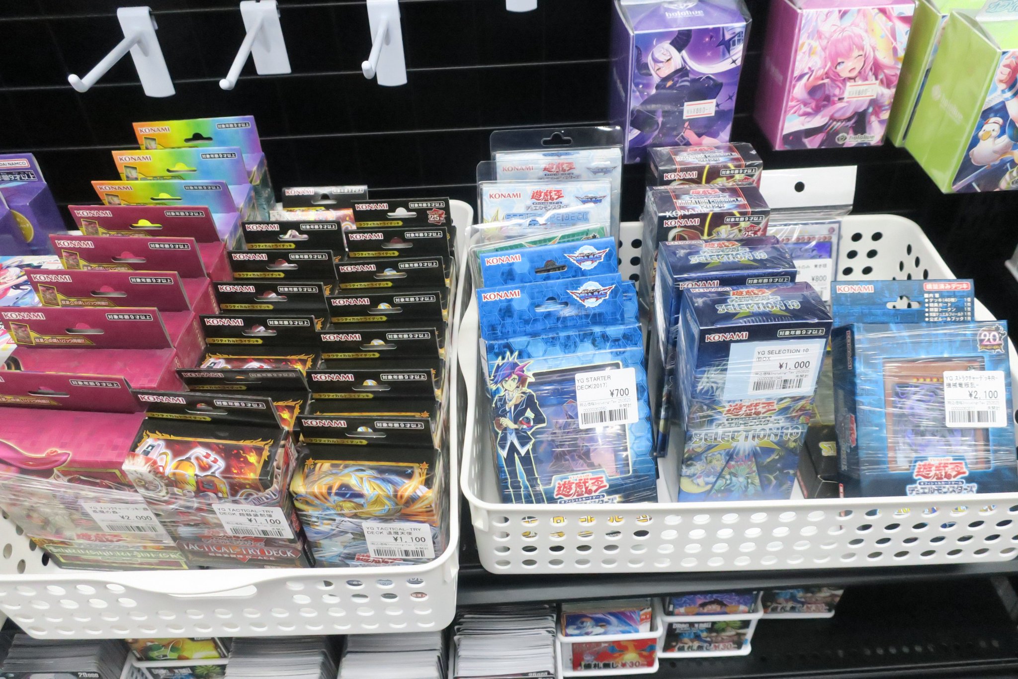 おたちゅう。秋葉原5号店GO!GO!トレカ on X: 