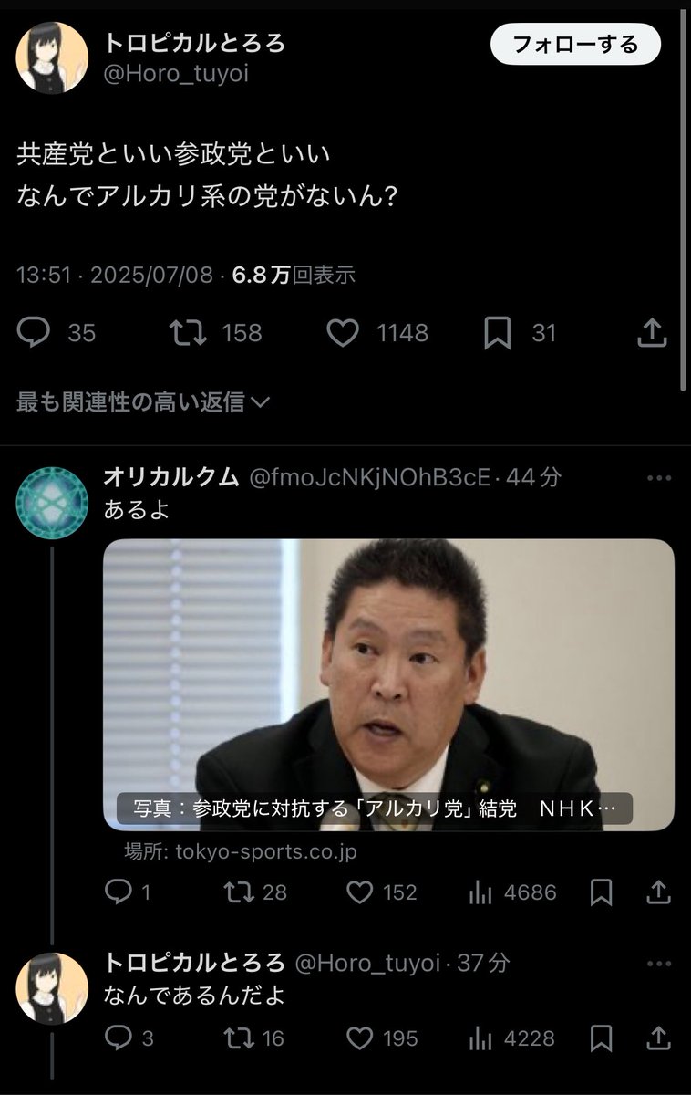 おもしろすぎた