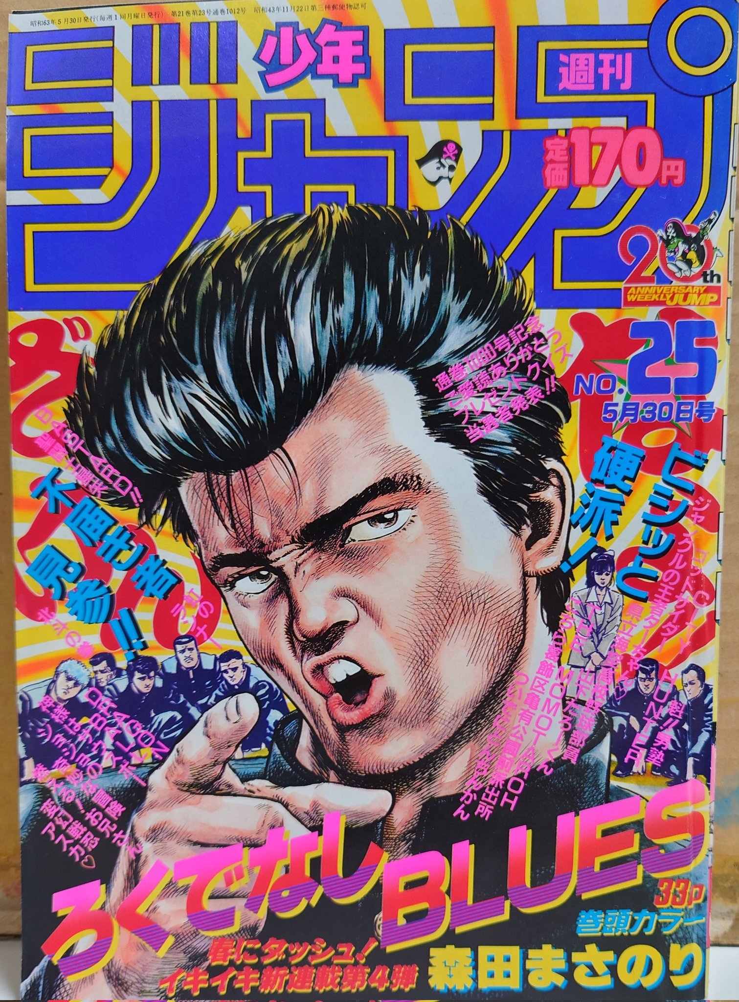 Masanori Morita Art (@MoritaArt) / X