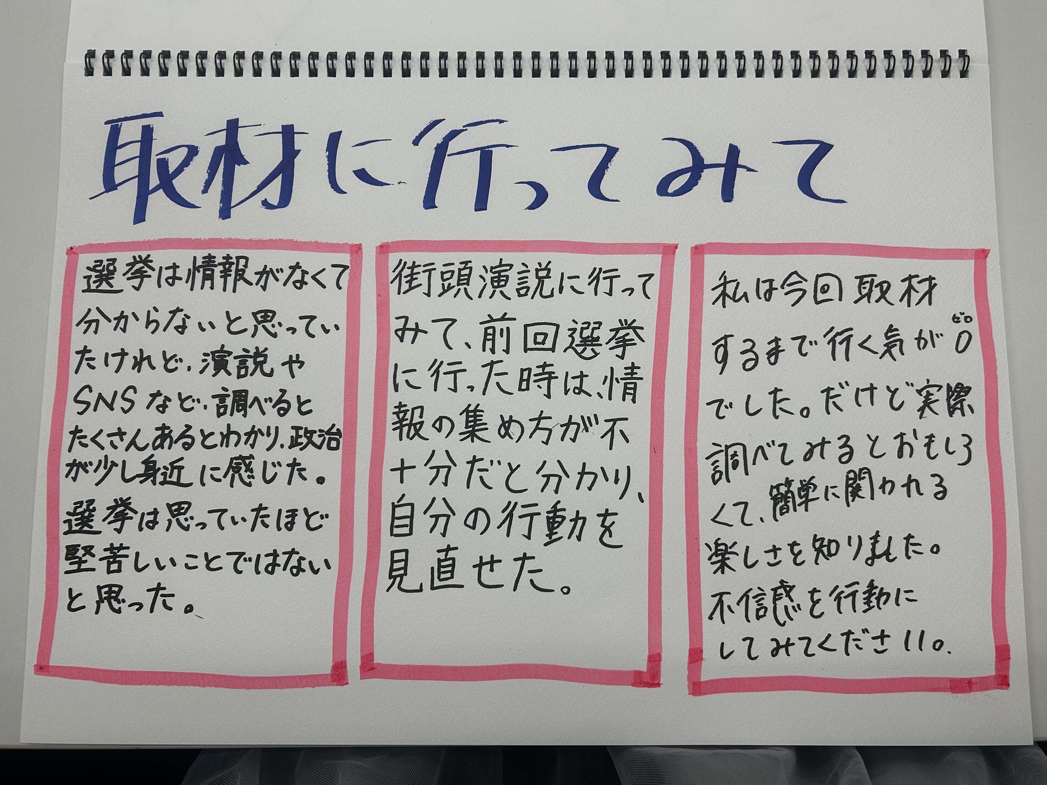 椙山女学園大学　まとめ売り 椙山女学園大学 総合型 入試問題 - メルカリ