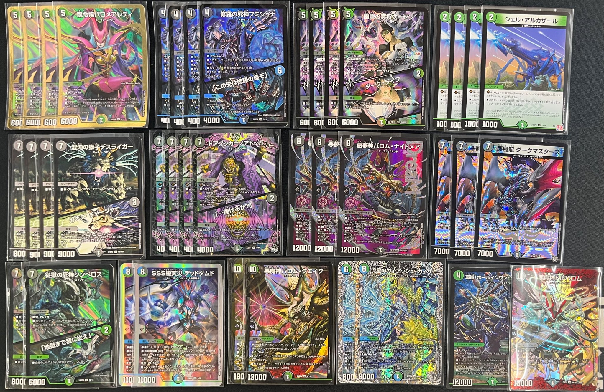 バロム デッキ 37枚 GIRAFULL京都店【デッキ告知専門】 on X: 