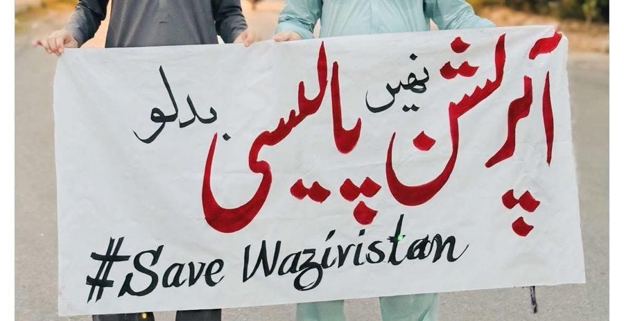 Emma08644469Ali's tweet image. Save Waziristan from Illegal and unacceptable military operations of Dollar. The natural resources is the rights of the respublic only. 
#DemocracyUnderThreat #Pakistan #SaveKPK