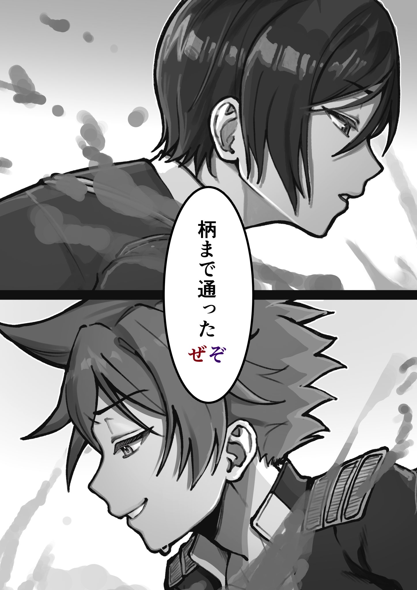 Posts with replies by 888 (@yamabukisanyo) / X