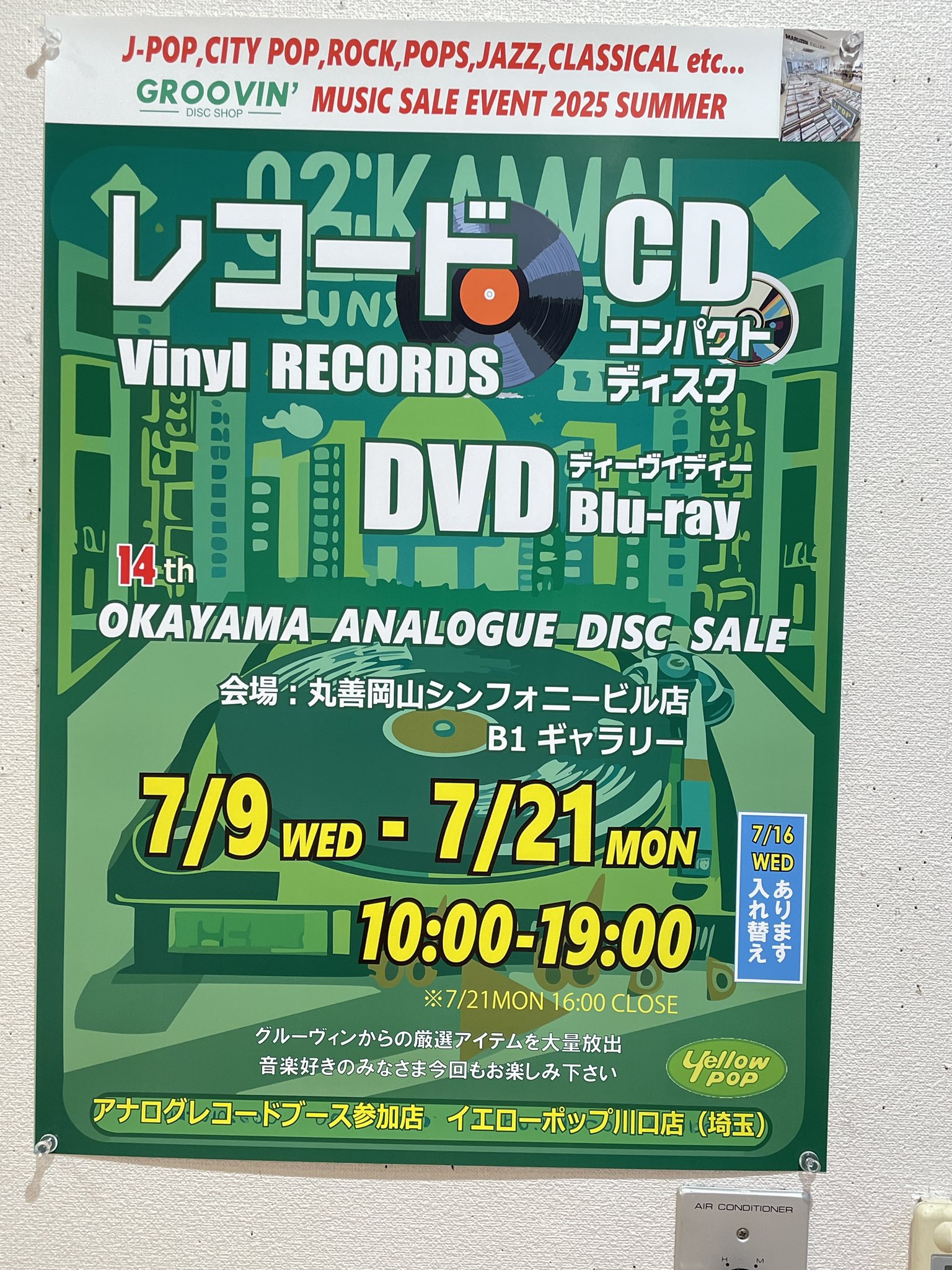 【4枚まとめ】CANDY GROOVE R&B VOL.1 ,3 ,4 ,5 Krush Groove｜HIP HOP JUNKIEEES
