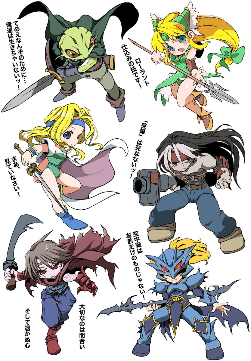 #ロープレキャラ描こうぜ
ゲームで一番やったジャンルはRPG  
ボス戦前の啖呵が好き