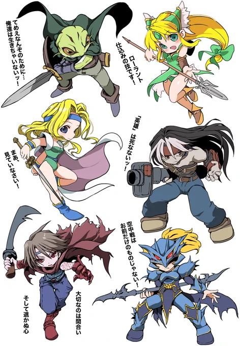 #ロープレキャラ描こうぜ
ゲームで一番やったジャンルはRPG  
ボス戦前の啖呵が好き 