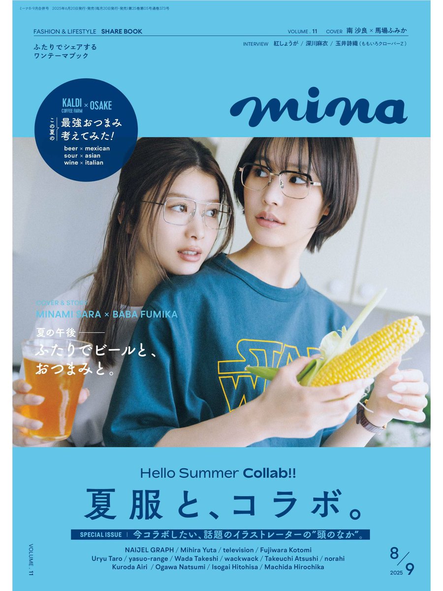 YOROZU キリハナテノヒラ 15%OFF]yorozu(ヨロズ) 