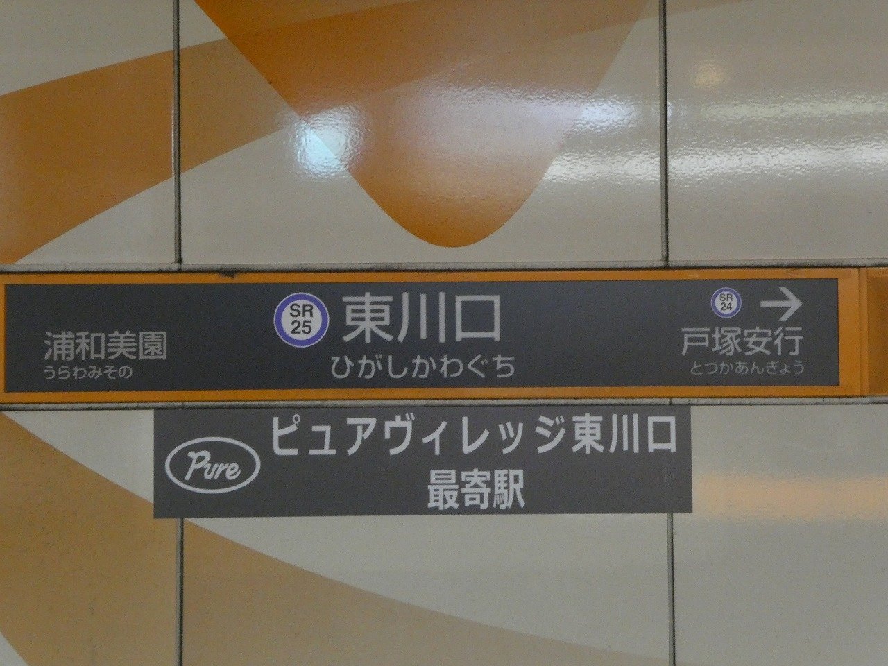【希少】三セク新線高速化の軌跡 交通新聞社 1998.10.20 Amazon.co.jp: 三セク新線高速化の軌跡 : 日本鉄道建設公団高速