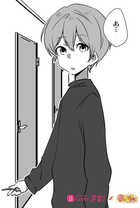 P丸様。🐣🍳(@p_ma_ru) さんのマンガ一覧 | ツイコミ(仮)