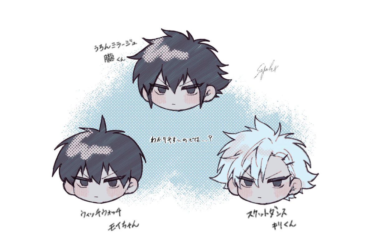 Sagara_Gala66's tweet image. ｳｨｳｫ、ｽｹﾀﾞﾝ、うろミラの推し傾向