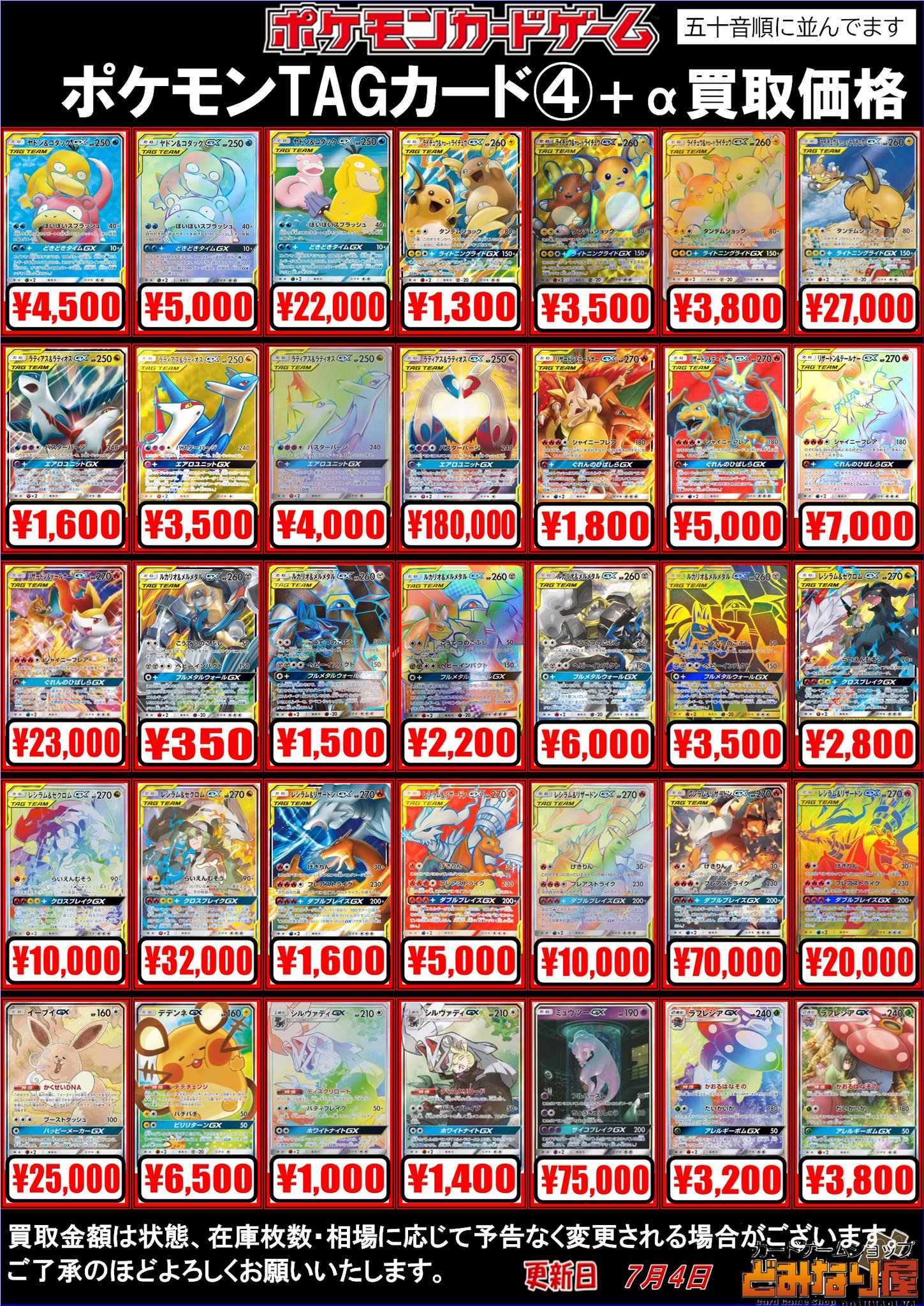 ポケモンカード　ビクティニバレット　デッキ デデンネ レシリザ ミュウミュウ ミュウ(はじまりのきおく)バレット｜まんじゅう