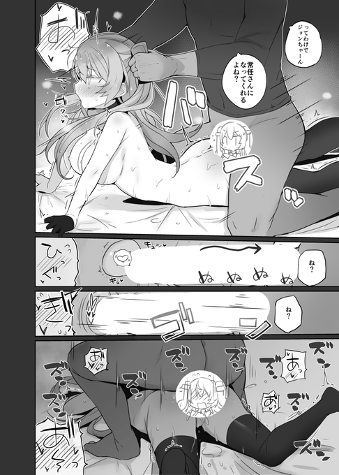 台詞のったので最低限出ます。セーフ!!!!!
ジョンストンさんがグでったりぐでらなかったりします。
#C106新刊 