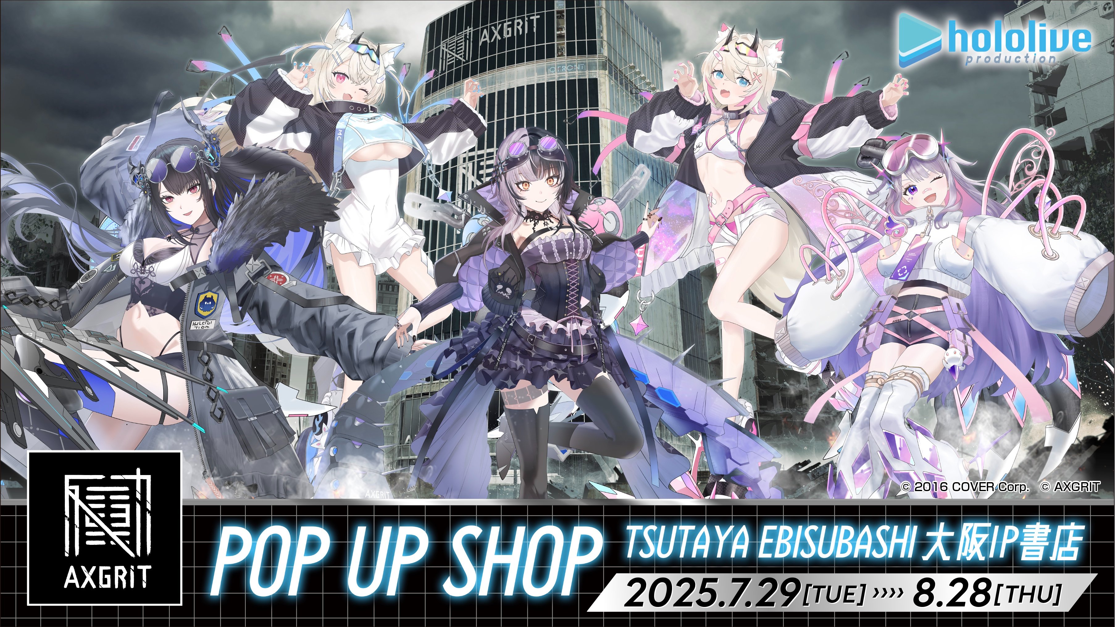 ホロライブ Advent TSUTAYA AXGRIT フワワ デスクマット - メルカリ