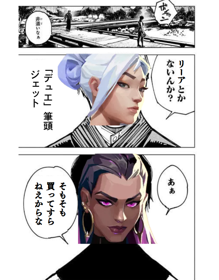 kyoVALOch's tweet photo. ソロランクあるある
#VALORANT https://t.co/JB3hHTFbRh