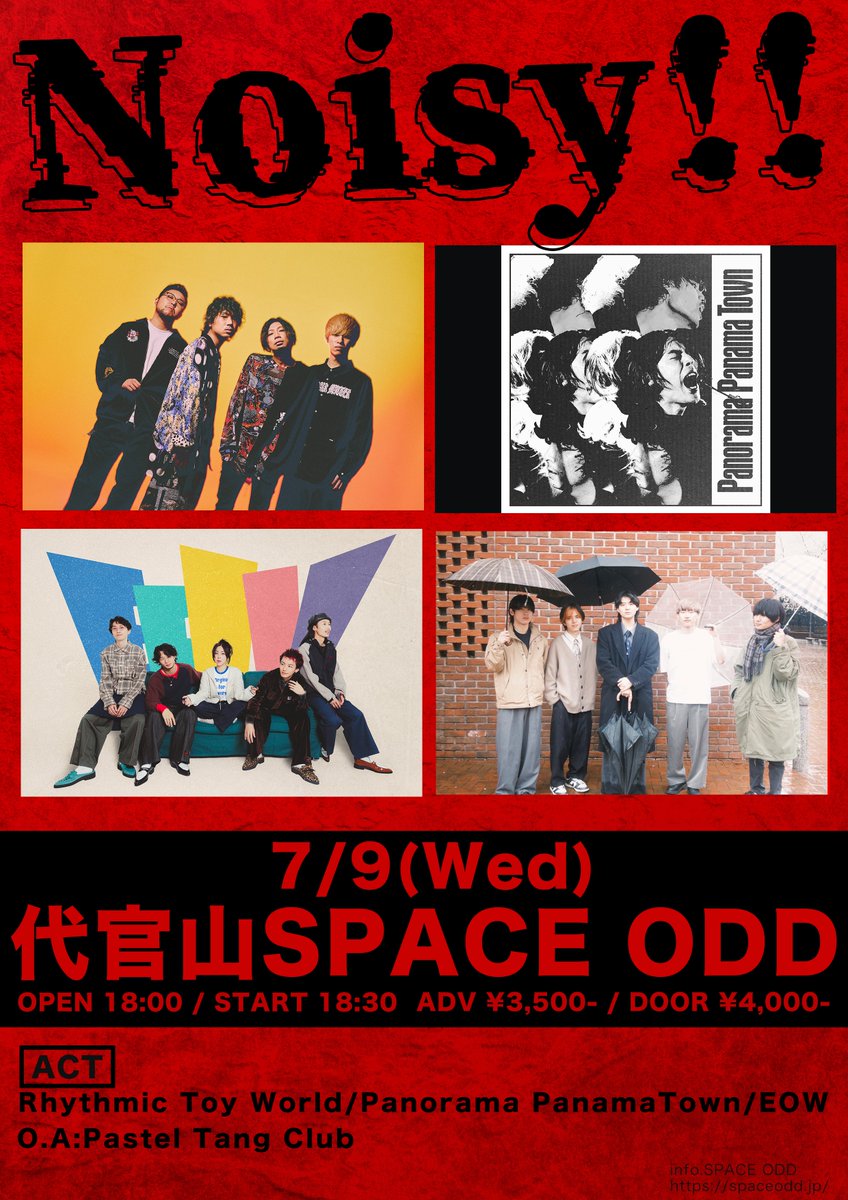 R_Toy_World's tweet image. 🔥明日は代官山🔥
「Noisy!!」
7月9日(水)
代官山 SPACE ODD
O/S 18:00/18:30
¥3,500(D代別)
w)Panorama PanamaTown/EOW
OA.Pastel Tang Club
🎫チケット販売中!
・イープラス
eplus.jp/noisy/
・ローソンチケット
l-tike.com/noisy/
・チケットぴあ
w.pia.jp/t/noisy-2025/