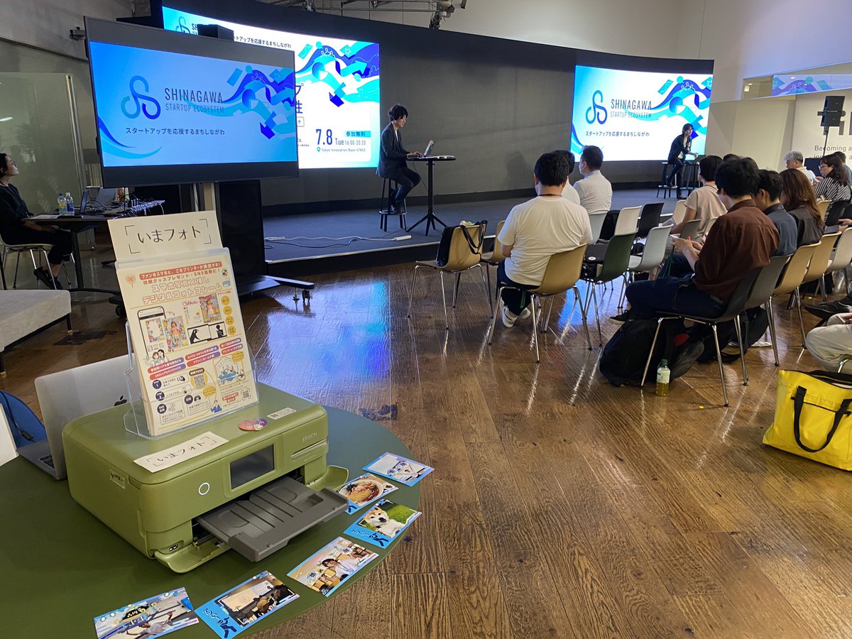 今日はイベント向け写真エンタメサービス「いまフォト」をTiB（Tokyo Innovation Base）のイベントで開催中です🎉
場所は有楽町、20時過ぎまでいます！