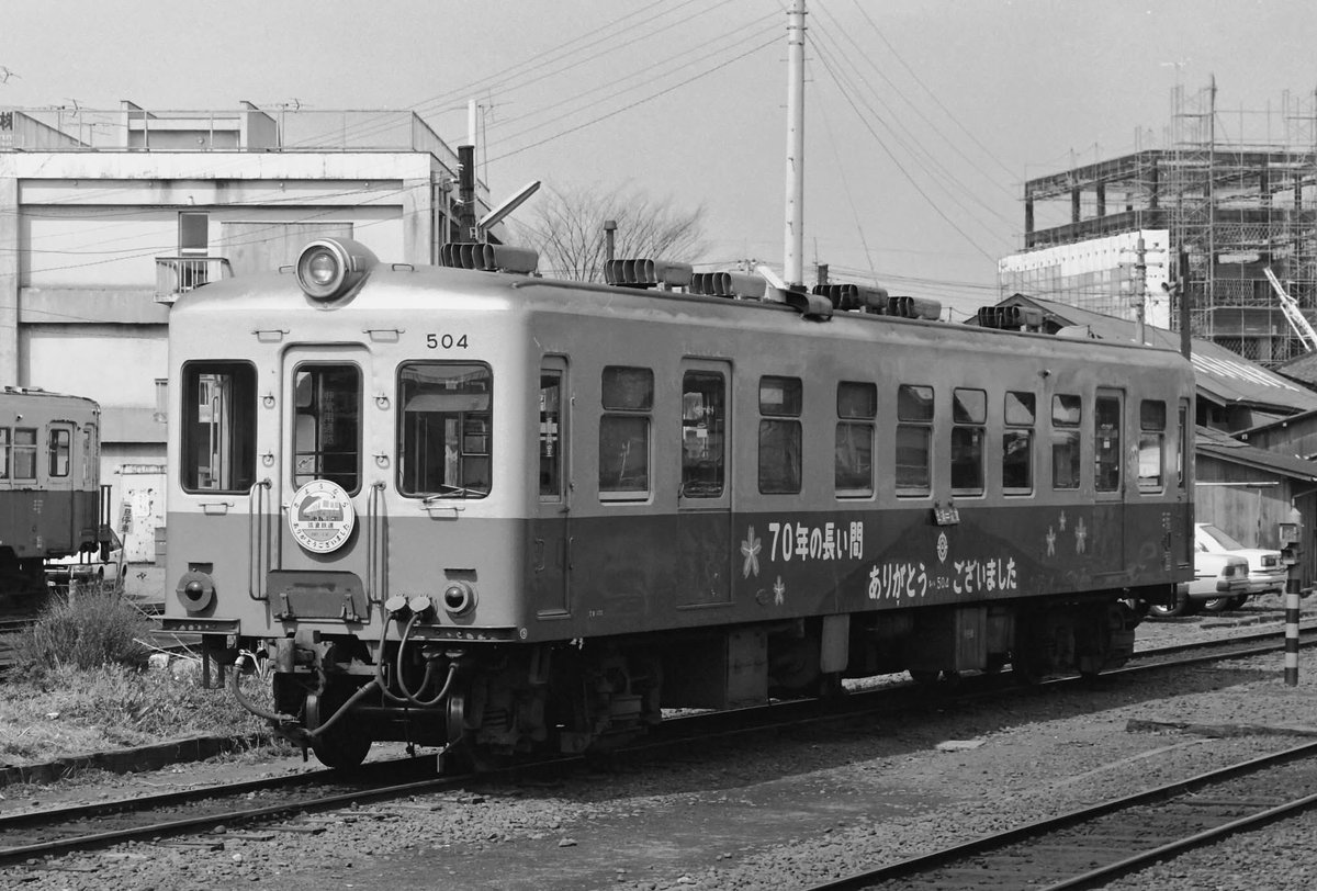 1987年3月 筑波鉄道が廃線になるので、乗り鉄に出かけたようです。普段