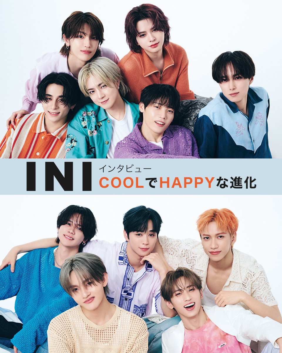 【🎤#美的_INI】

『美的』8月号SP版表紙
👼🏻👾🧸🐹🐉🤓
　　 #𝐈𝐍𝐈
✨😎🌊🕊️🐶

3rdアルバム『THE ORIGIN』インタビュー
「INIという場所があるから頑張れる」
biteki.com/life-style/oth…

#INI_THE_ORIGIN <a href="/official__INI/">INI</a>