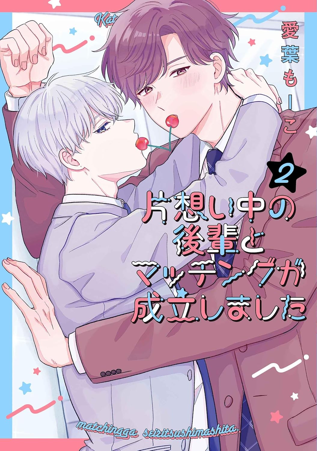 LOVEBEER様♡ありがとうございます♡ ホーリンラブブックス on X: 