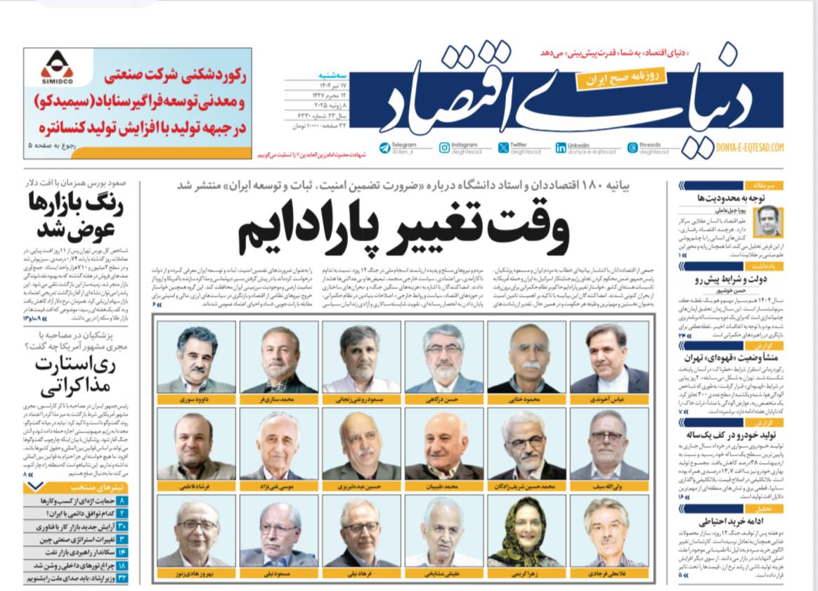 sajjadhosseinz4's tweet image. صدای دشمن را از درون وطن بشنوید!
هیچ ملتی از خارج مرزهای خود دچار فروپاشی نمی شود، همیشه خیانت داخلی کلید شکست و فروپاشی است!
تغییر پارادایم یعنی: اگر حمله کردید و نتوانستید مردم را برای براندازی همراه کنید، در مرحله بعدی به سراغ تربیت شده های خود بروید!