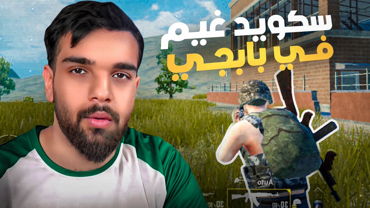 tui14277276's tweet photo. A new experimental thumbnail for Arab YouTuber ivar

To request professional thumbnails for your channel, contact me privately. https://t.co/ouCmLDuPju