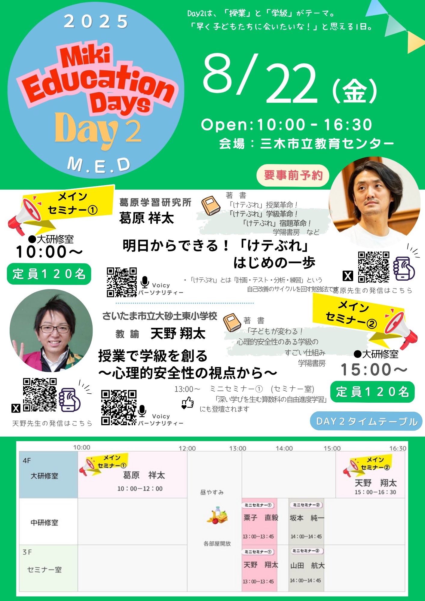 【美品】ヴィジョン・セミナー　（全３冊箱入り） Amazon.co.jp: 非婚家族 DVD-BOX : 真田広之, 鈴木京香, 米倉