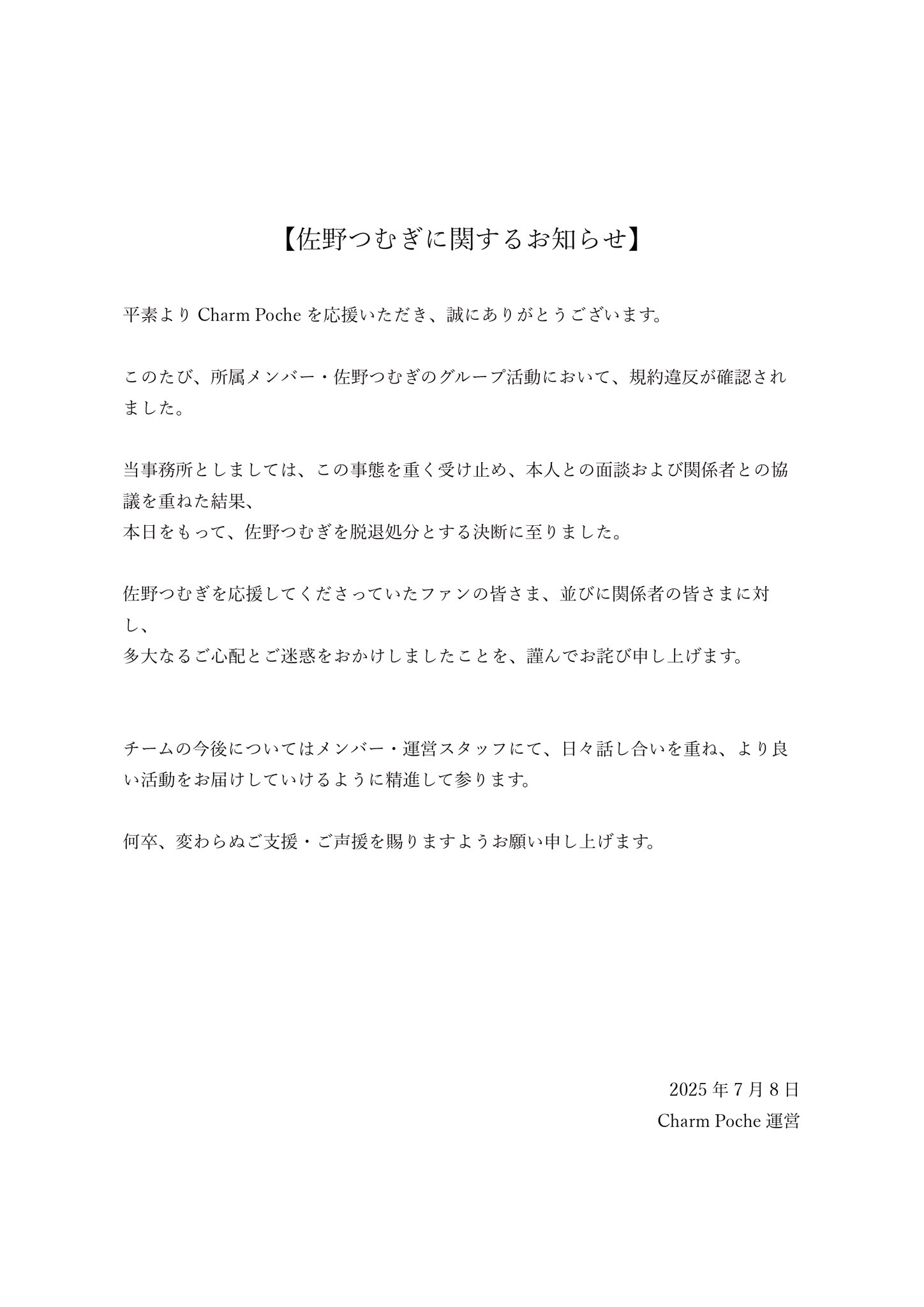 おむおむ様、コメント確認お願いします 注意】件名「 【情報】 Amazon.co.jp：お客様のお支払い方法が