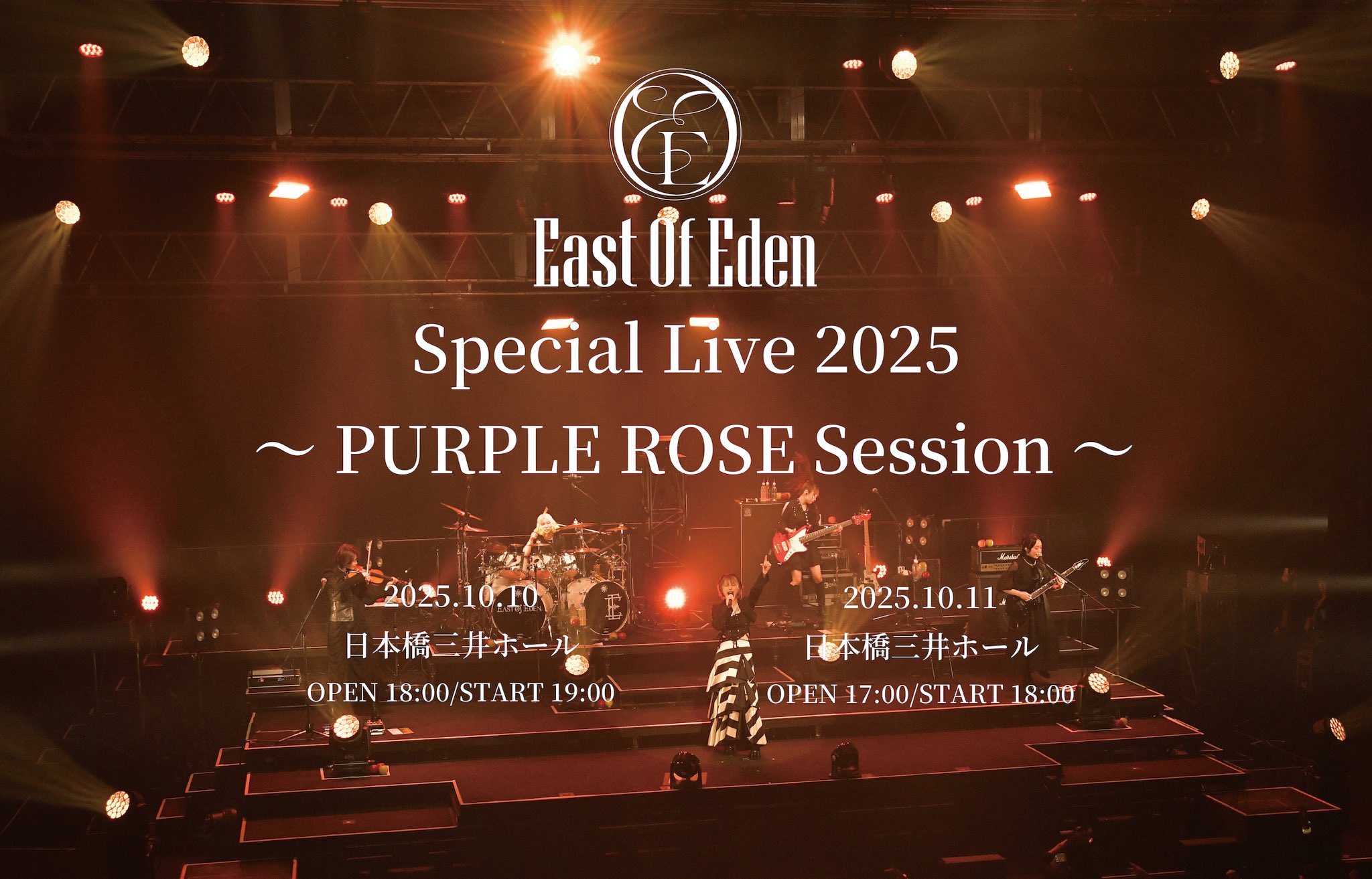 EOE east of eden ライブ限定CD サイン写真当たり付き Amazon.co.jp: World Premiere Special Showcase 2023 [Blu-ray