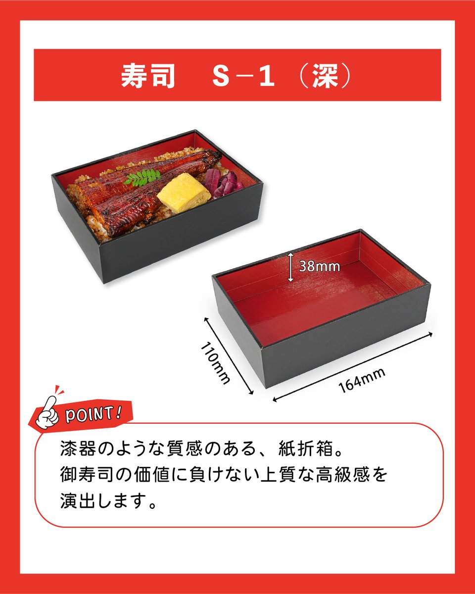 packmarket_jp's tweet photo. ＼土用の丑の日に備えて／
2025年の土用の丑の日は、7月19日（土）と7月31日（木）の2回です。
うなぎ容器の準備はお済みですか？
パックマーケットのおすすめ品をご紹介します！😋✨
ぜひチェックしてくださいね！ https://t.co/C5Vhw9s44w