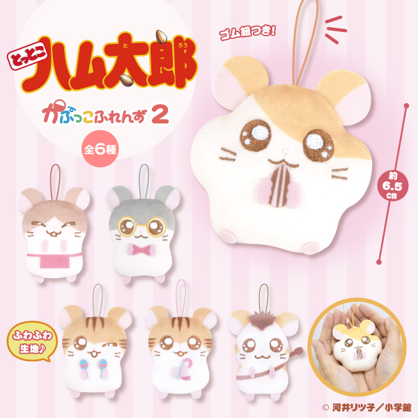 公式】フクヤ｜カプセルトイ on X