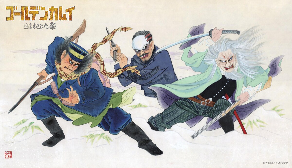 comic_natalie's tweet photo. ゴールデンカムイ×青森ねぶた祭、杉元の前ねぶた運行　“イギリストースト”コラボも
https://t.co/KGwX7C7Cs7

#ゴールデンカムイ #青森ねぶた祭 https://t.co/Z4iHIWiNMc
