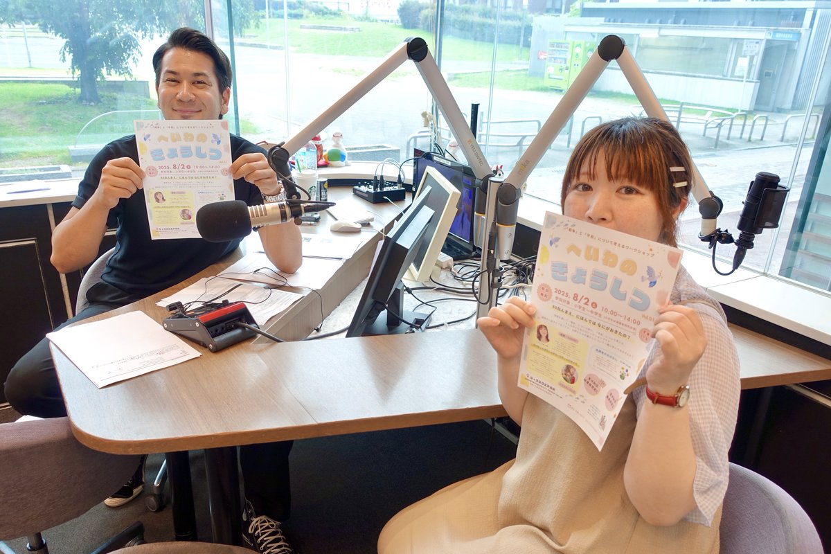 AKOi Heart（アコイハート）【2週間返品保証】ベビーケア