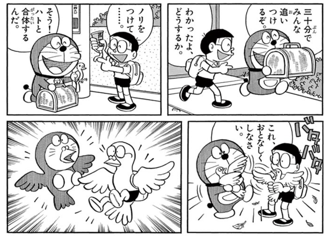 /
まんが一話よみ本日更新!
\

暑～い夏が到来!
海と山を満喫するおはなしを4話公開🏝

合体ノリで山道も楽々♪
【「合体ノリ」でハイキング】を公開中👇
https://t.co/5bDfqkCm6h 