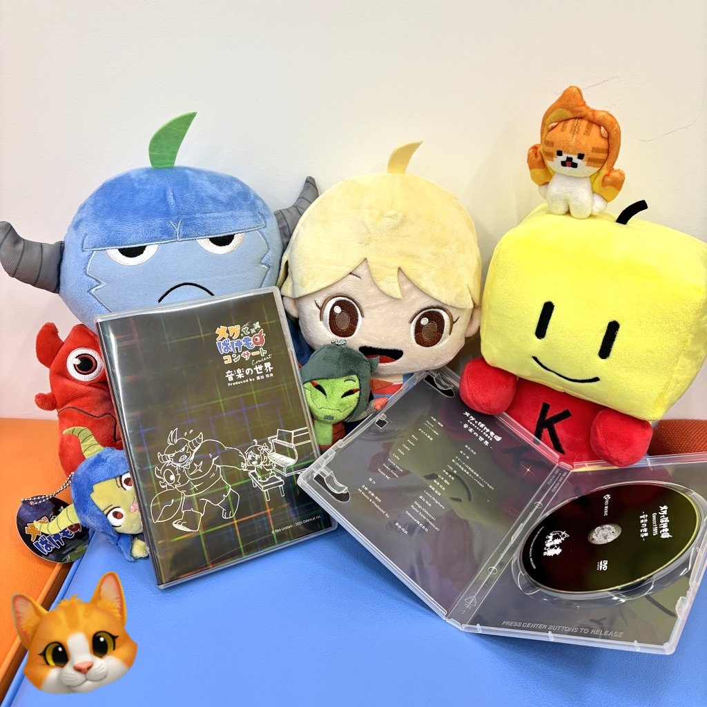 届きまちた🧸
メグばけコンサートDVD🛸
あの日のおもひでがよみがえりました🥹