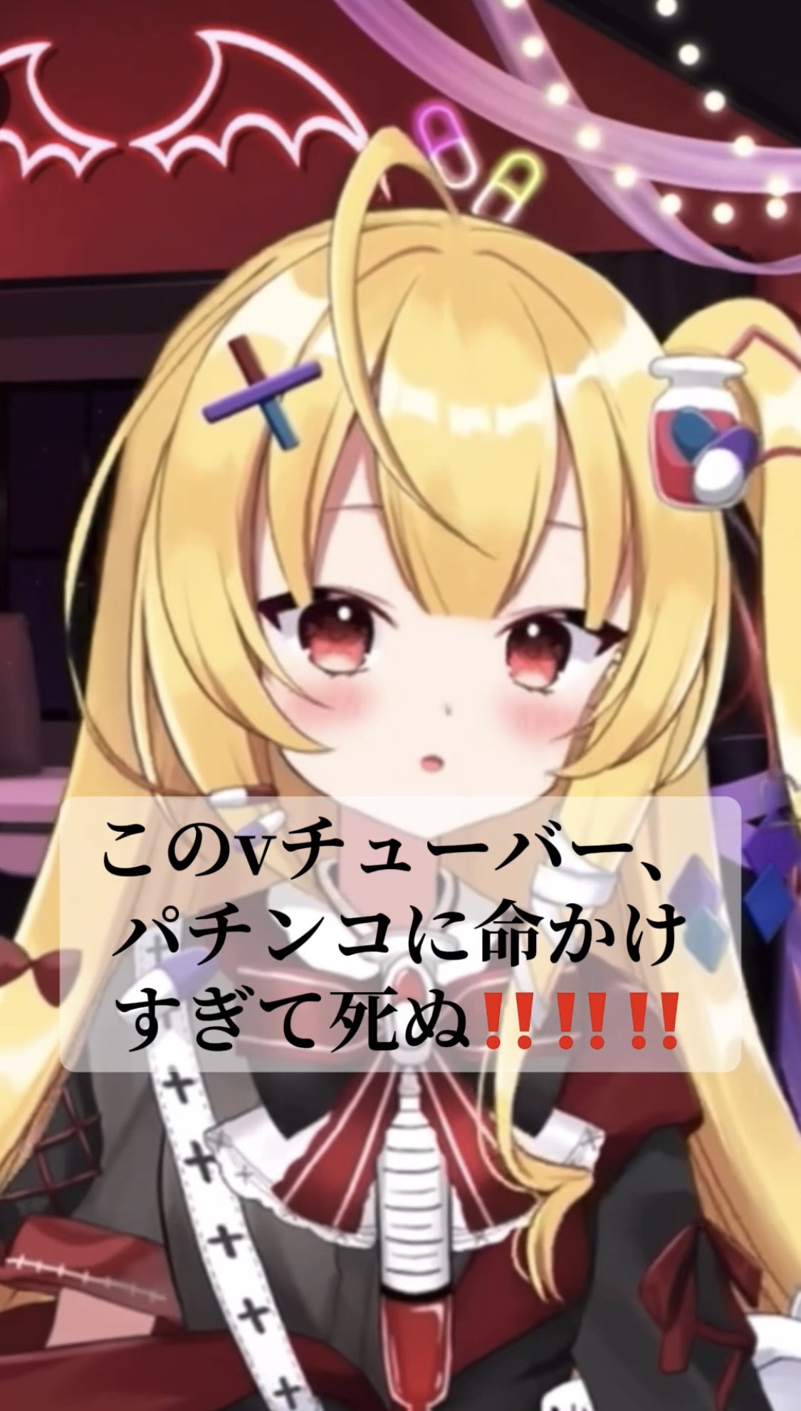 三途くお💊新人Vtuber (@snzkuo) / X