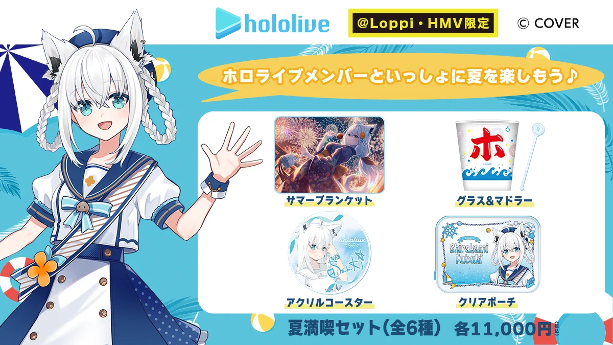 HMV&BOOKS（HMV）公式 on X: 