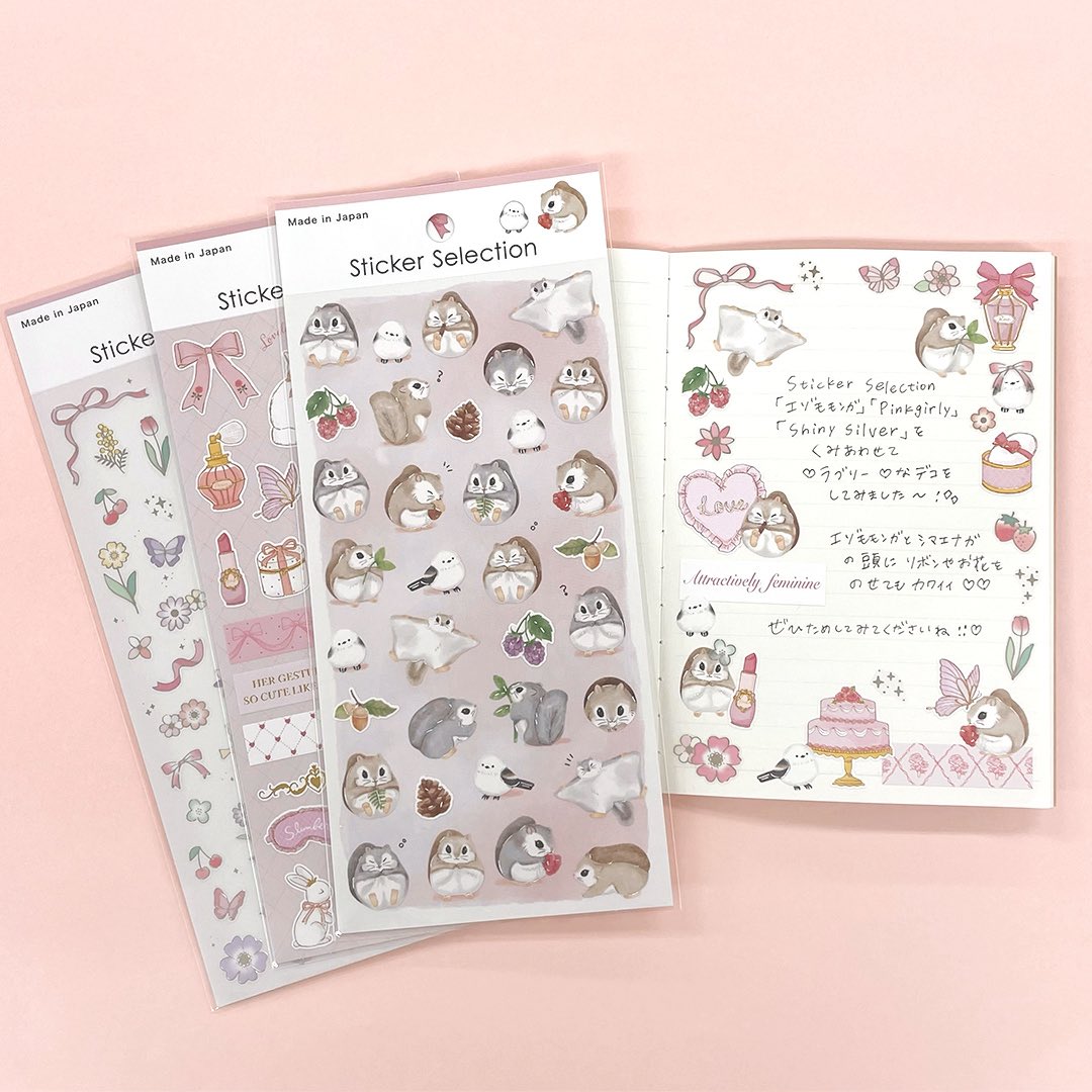 セリア様で発売中の #StickerSelection を使って、ラブリーな